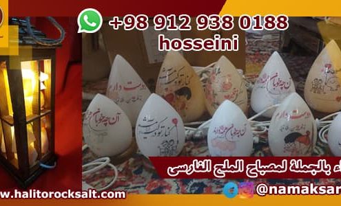 الملح الصخري للديكور