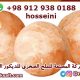 كرات التدليك